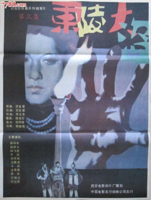 西英格兰大学学士毕业证